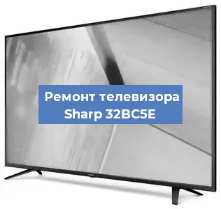 Замена блока питания на телевизоре Sharp 32BC5E в Белгороде